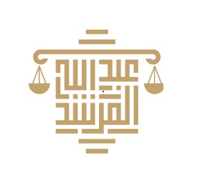 عبدالله بن عمر المرشد